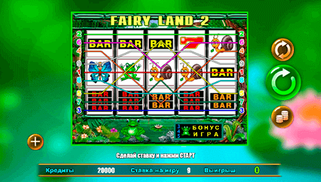Fairy Land